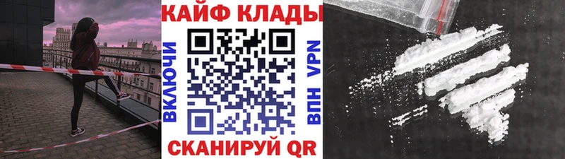 Какие есть наркотики Уссурийск Alpha-PVP  Бошки Шишки  МЕТАМФЕТАМИН  Кокаин 