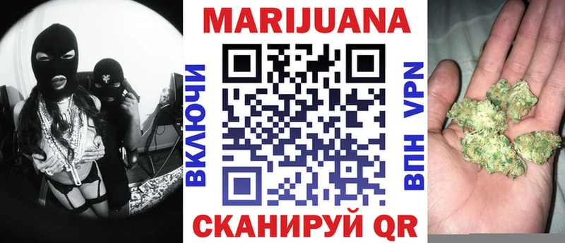 Метамфетамин Уссурийск