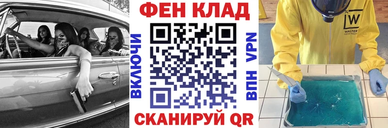 АМФ Premium  хочу наркоту  Уссурийск 