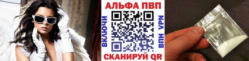 мега рабочий сайт где можно купить наркотик Уссурийск A PVP кристаллы