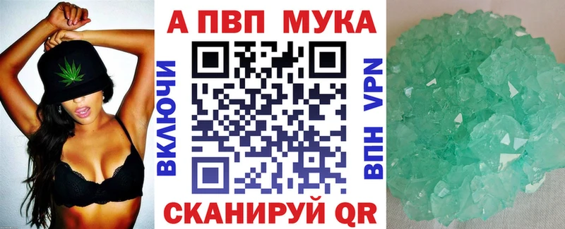 Alfa_PVP VHQ Уссурийск