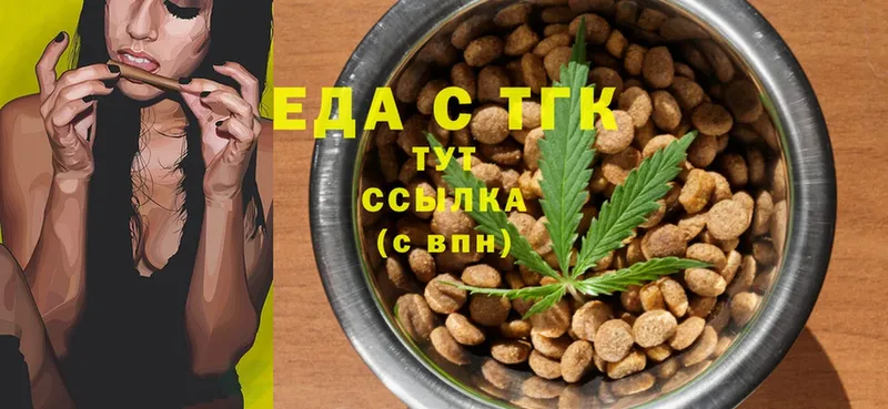 Cannafood конопля  Уссурийск 