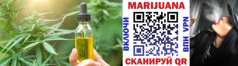 Canna-Cookies конопля  купить  сайты  KRAKEN tor  Уссурийск 