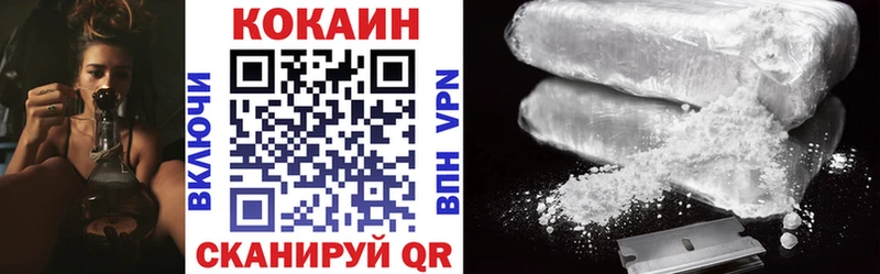 КОКАИН Fish Scale  продажа наркотиков  Уссурийск 