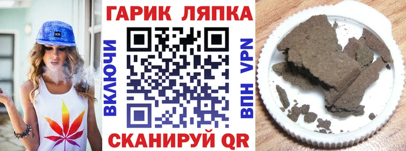ГАШ Cannabis  Уссурийск 
