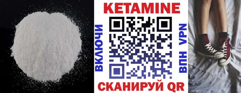 наркотики  Уссурийск  КЕТАМИН ketamine 