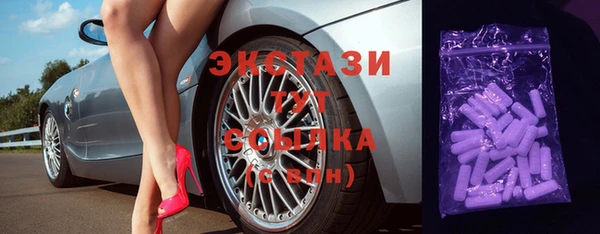 стафф Кулебаки