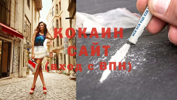 ешки Красноперекопск