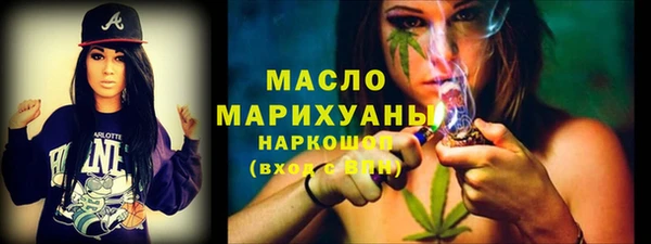 стафф Кулебаки