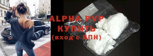 мет Краснослободск