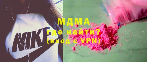 мет Краснослободск