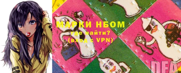 мет Краснослободск