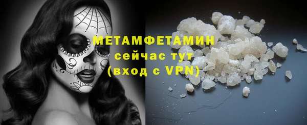 мефедрон VHQ Бородино