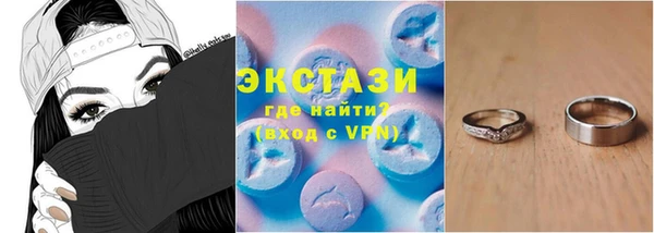 кокаин VHQ Краснотурьинск