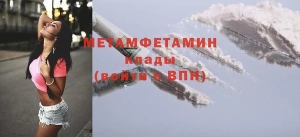 кокаин VHQ Краснотурьинск