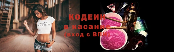 спиды Куйбышев