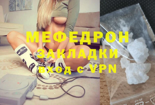 спиды Куйбышев