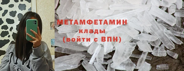 спиды Куйбышев