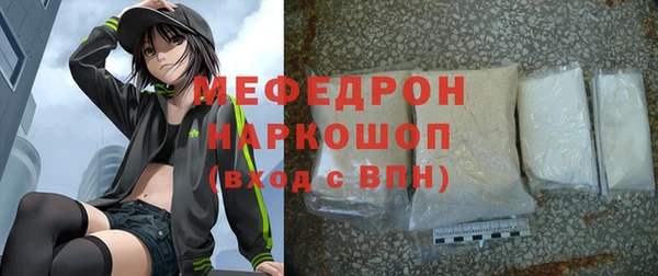 ешки Красноперекопск