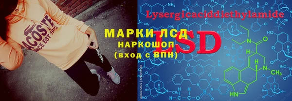 спиды Куйбышев
