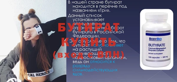 ешки Красноперекопск
