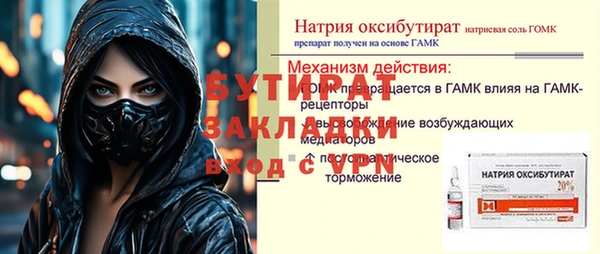 мет Краснослободск