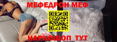 ешки Беслан