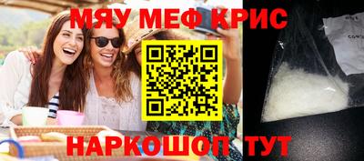 меф Берёзовский