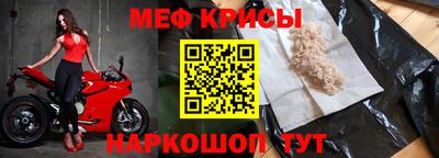 мдма Бийск