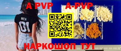 ешки Беслан