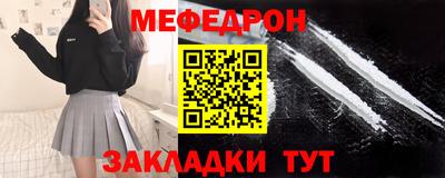 ешки Беслан