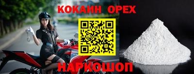 мдма Бийск