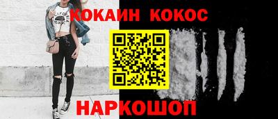 мдма Бийск