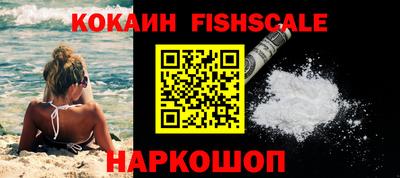 ешки Беслан