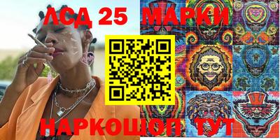 ешки Беслан