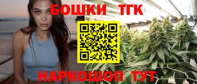 мдма Бийск