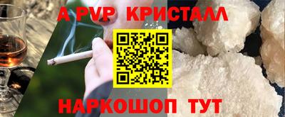 ешки Беслан
