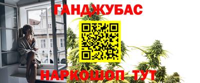 мдма Бийск