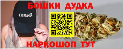 мдма Бийск