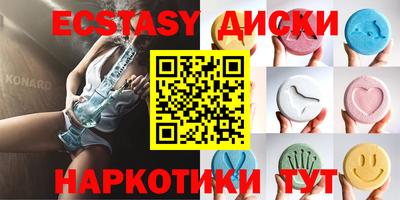 мдма Бийск