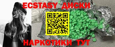 меф Берёзовский