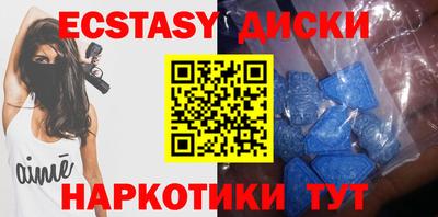 мдма Бийск