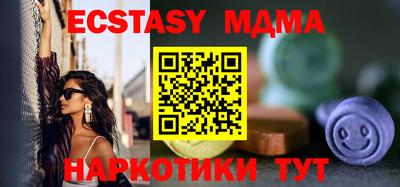 ешки Беслан