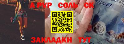 ешки Беслан