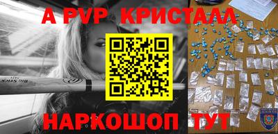 мдма Бийск