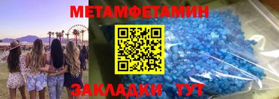 ешки Беслан