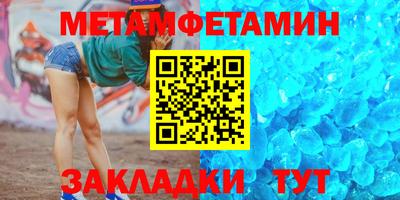 мдма Бийск