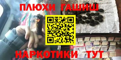 ешки Беслан