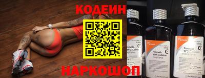 мдма Бийск