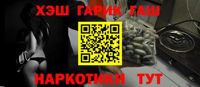 ешки Беслан